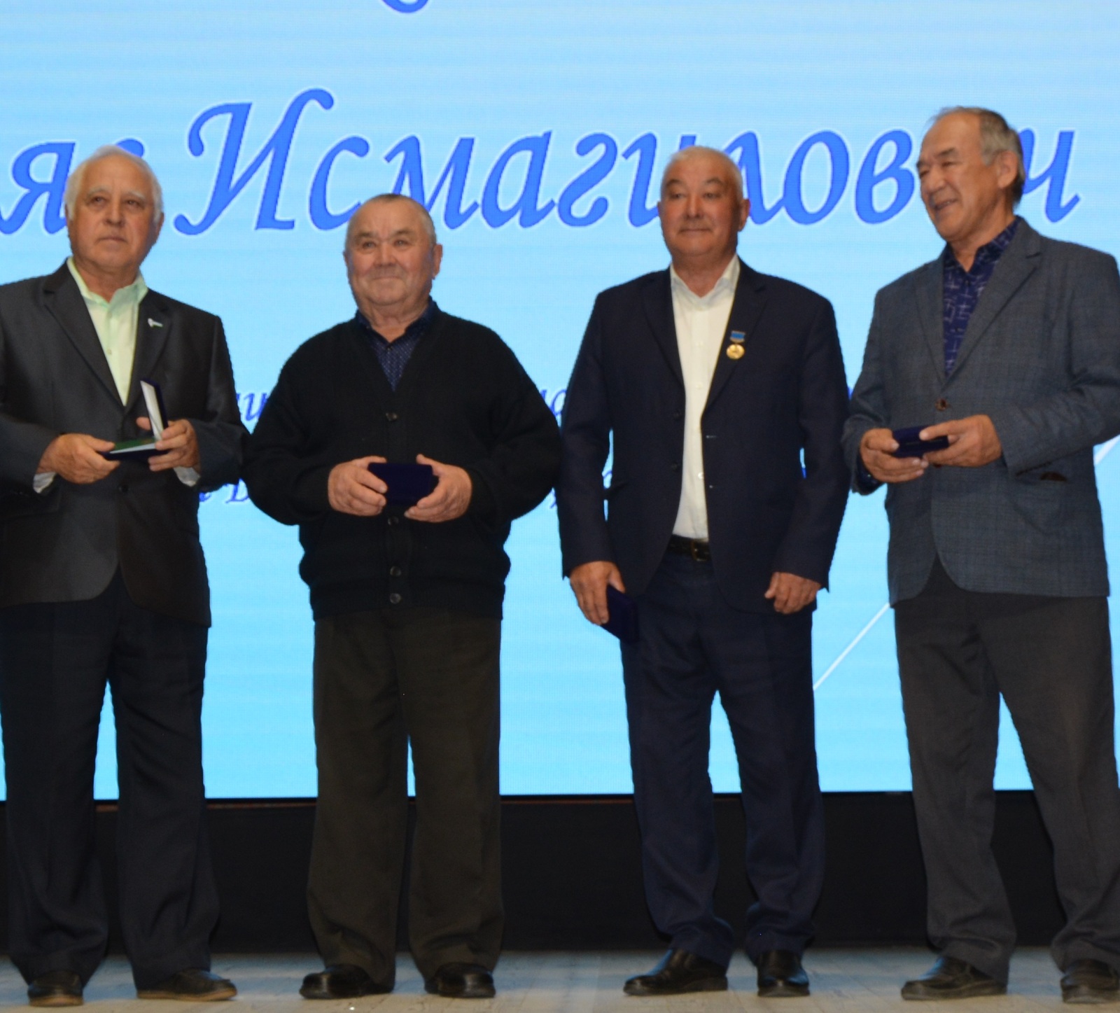 За труд – почет и уважение!