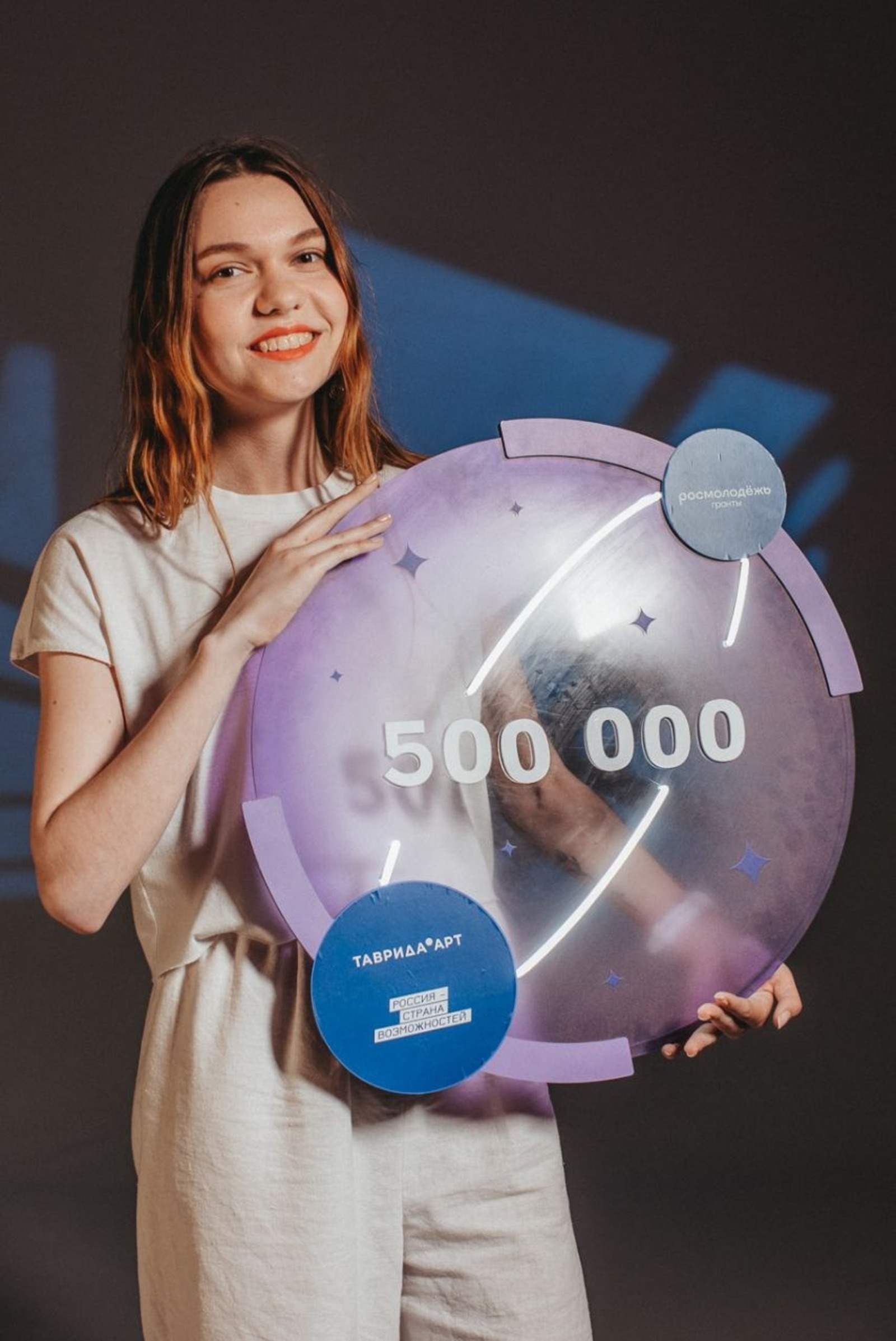 Участница из Башкирии выиграла в конкурсе молодежных проектов полмиллиона рублей