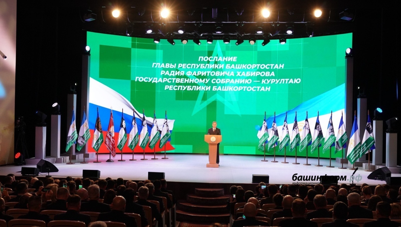 Башкирия в эру испытаний. Как республика ответит на вызовы