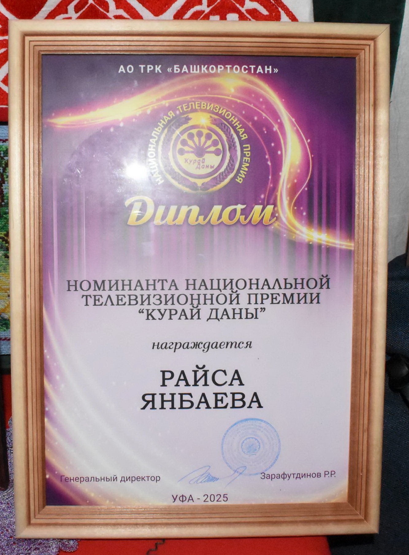 Творчество требует смелости…