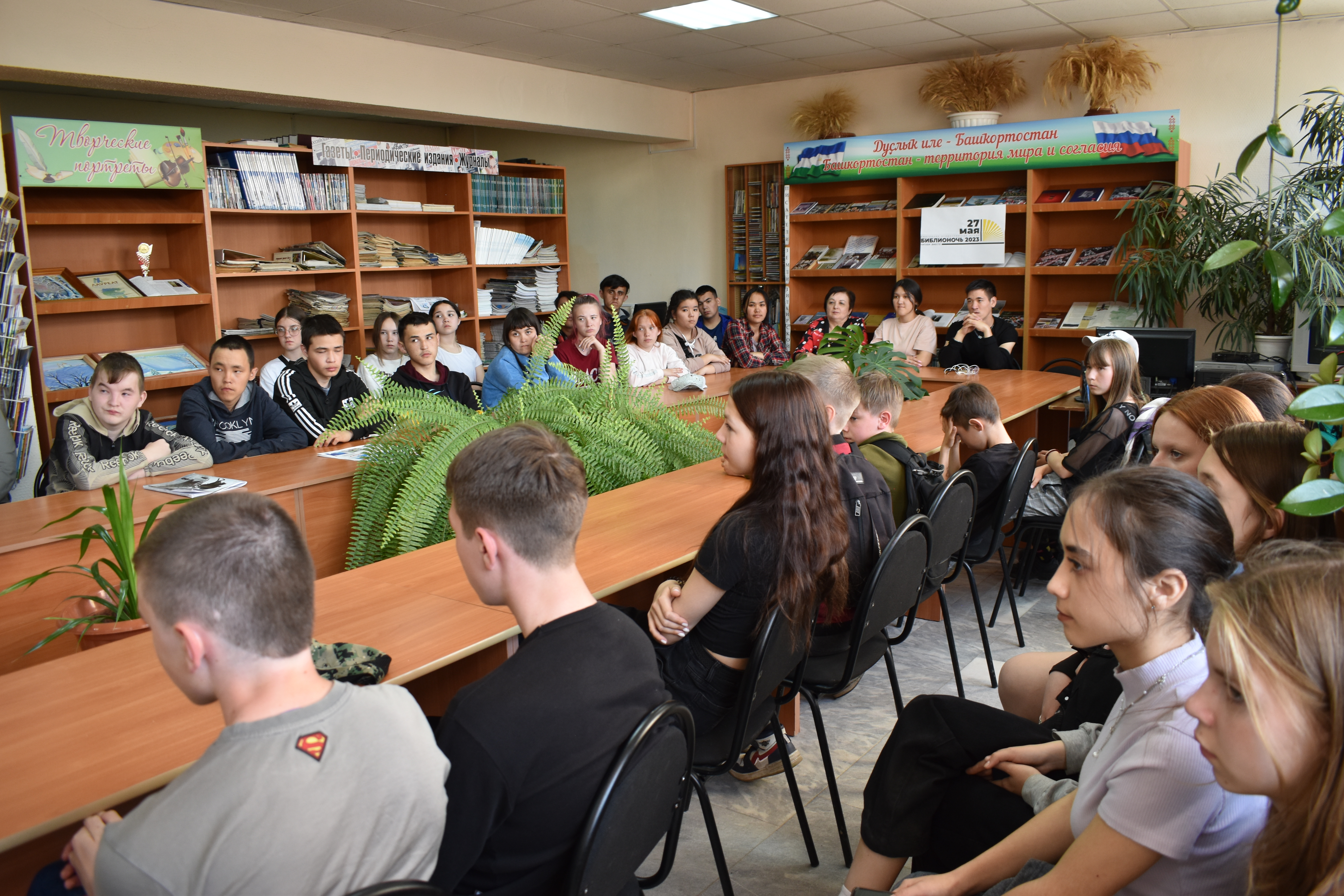 В Зилаирской ЦСБ провели мероприятие, приуроченное ко Всероссийской акции «Библионочь»