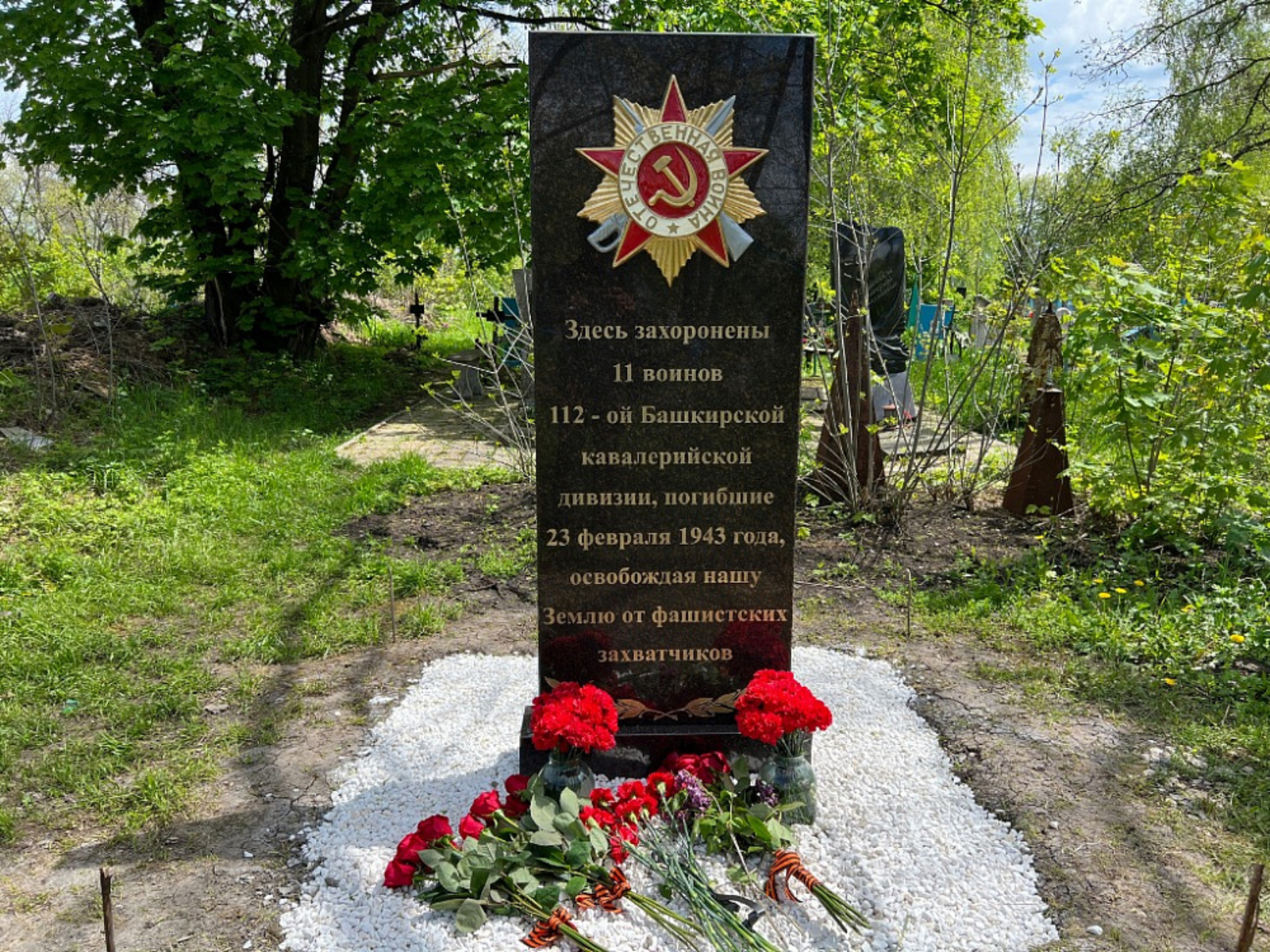 Обелиск в честь погибших воинов 112-й Башкавдивизии открыли в городе Петровское Луганской Народной Республики