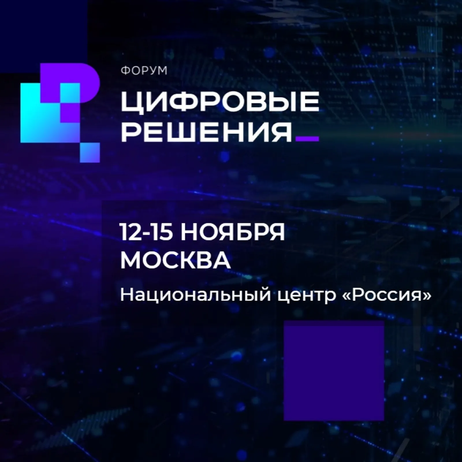 ЦУР Башкортостана