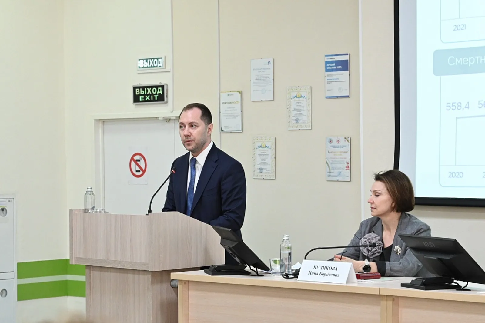 Совместное заседание Совета по развитию здравоохранения при Главе Башкортостана