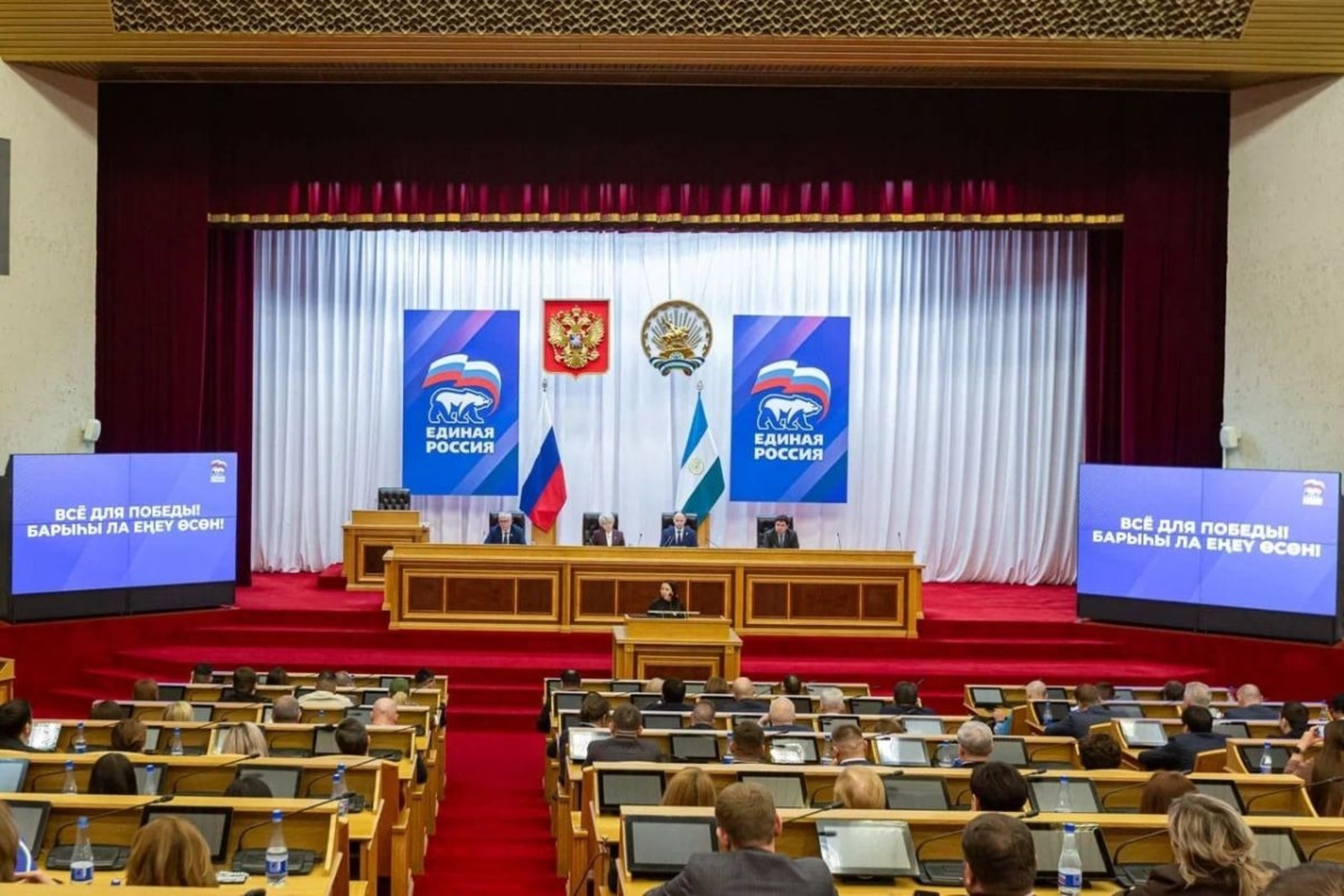 Поручения по поддержке участников СВО из Башкирии войдут в Народную программу