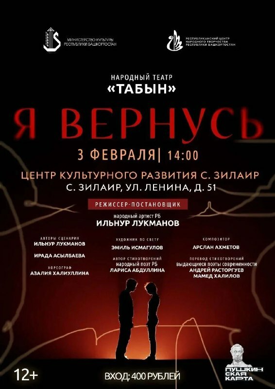 Спектакль, заставляющий задуматься…