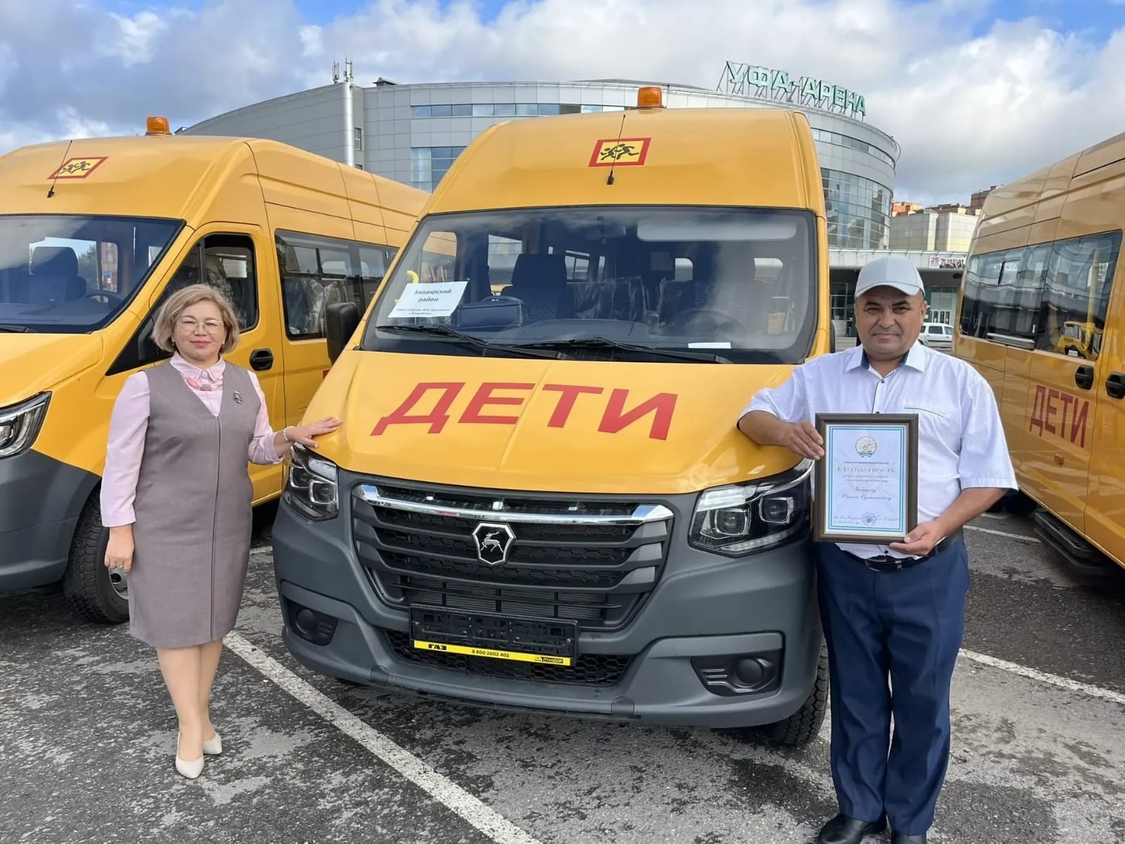 Современные автобусы для школьников Башкирии