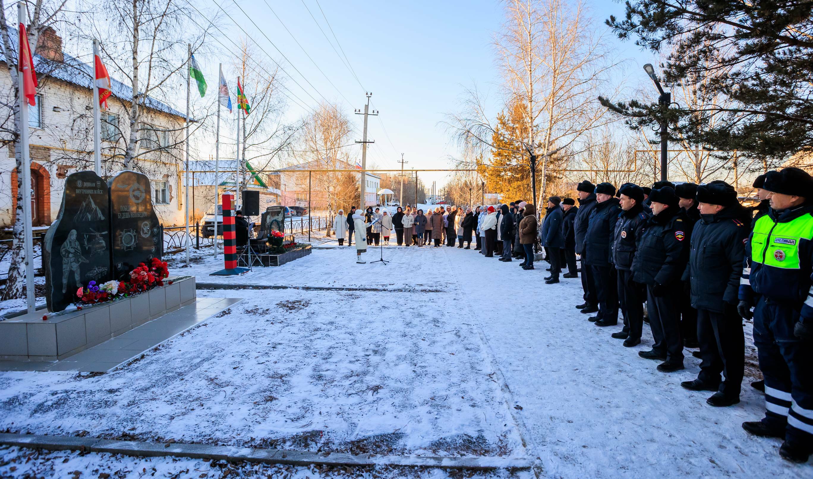 В Зилаире почтили память Героев Отечества