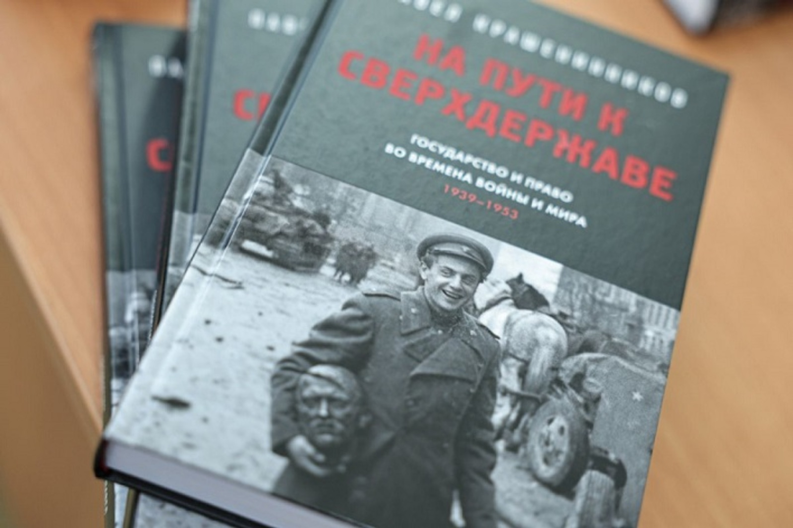В столице Башкирии состоится презентация книги Павла Крашенинникова