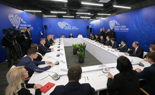 Владимир Путин обсудил с главами муниципалитетов развитие территорий