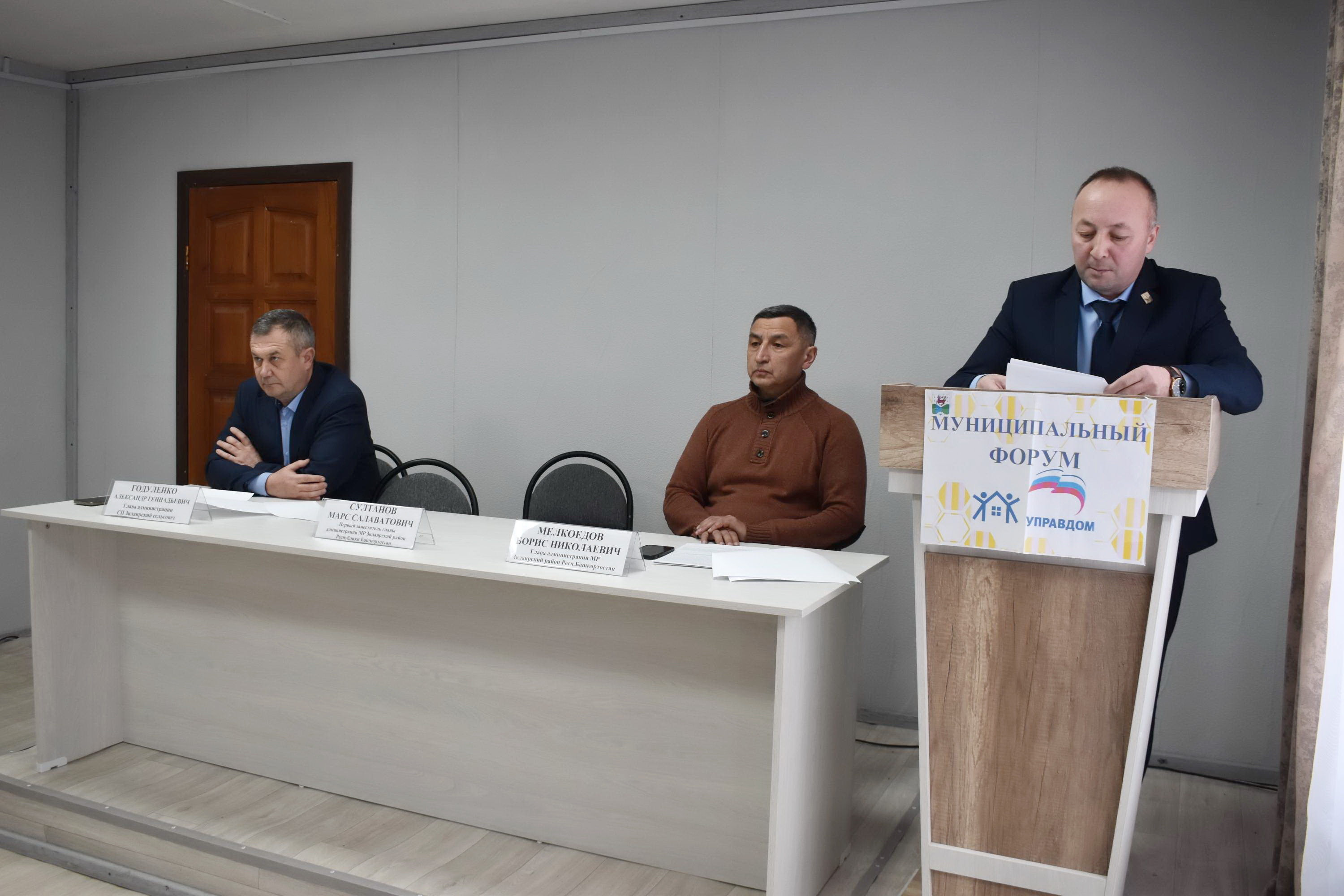 В Зилаире обсудили вопросы ЖКХ