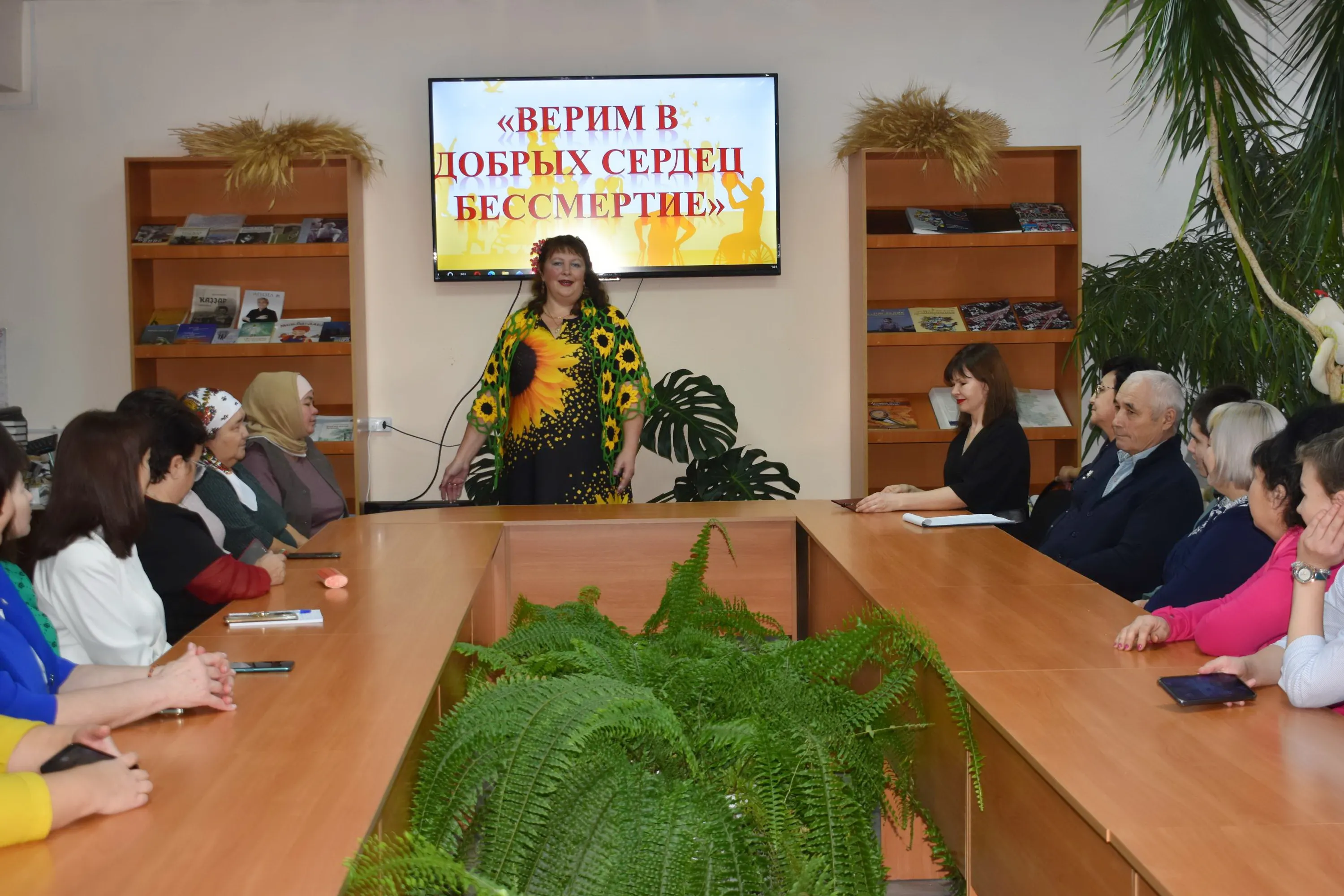 Люди с большим сердцем