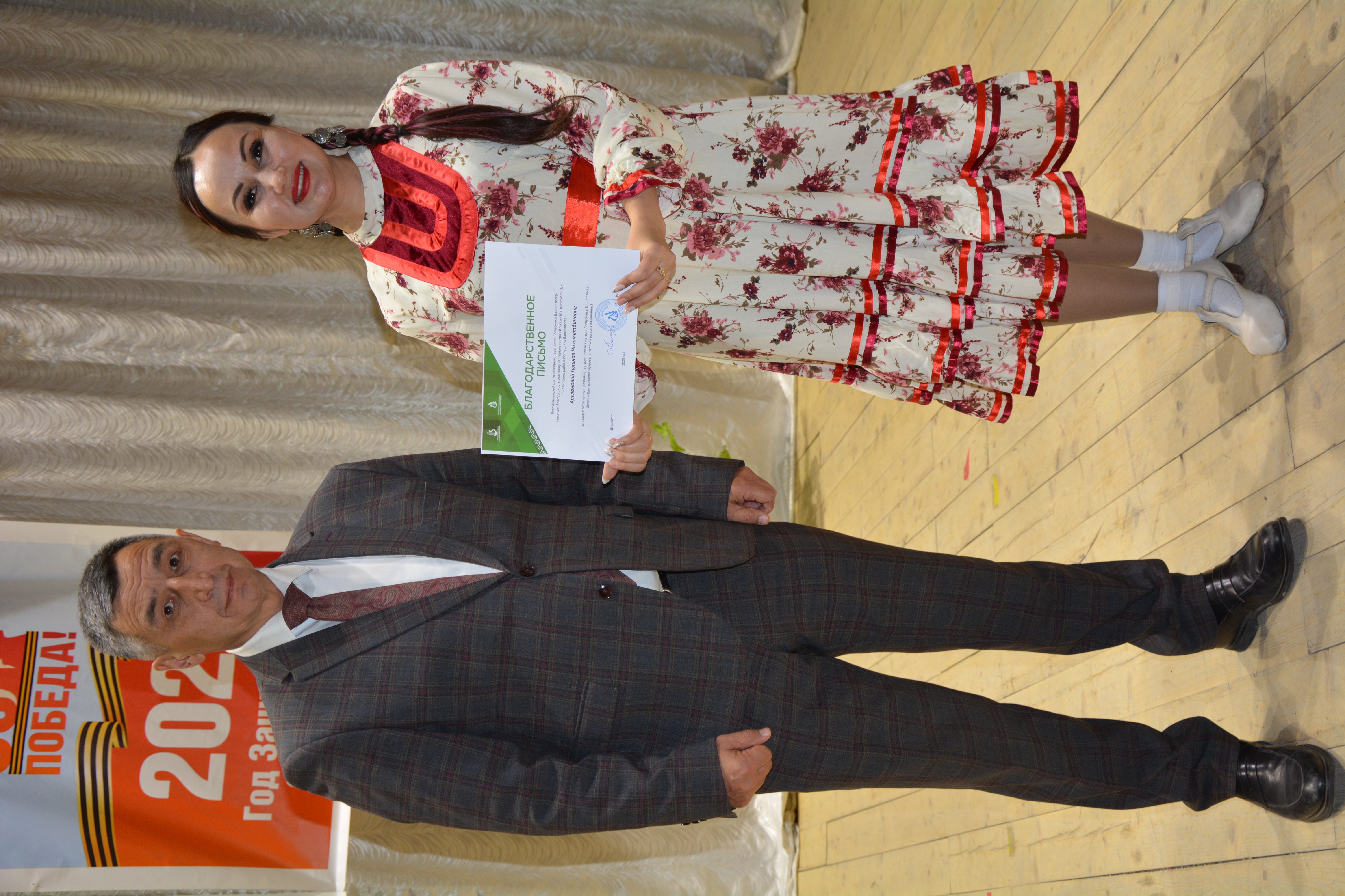 Объединяя сердца для добрых дел