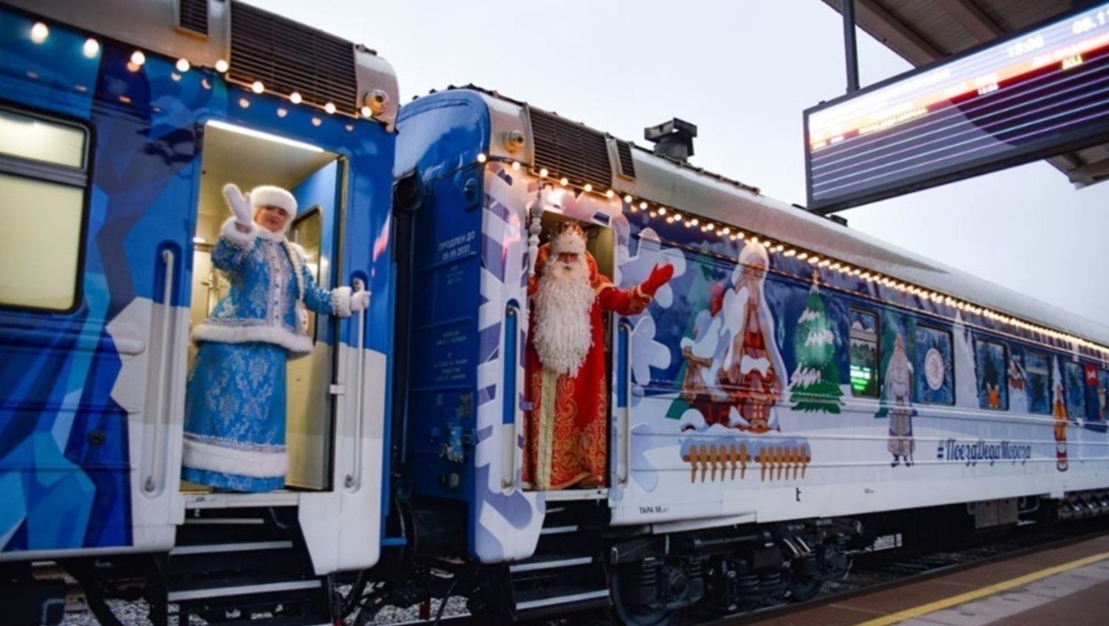 Уже известно, сколько билетов выделили Башкирии на «Поезд Деда Мороза»