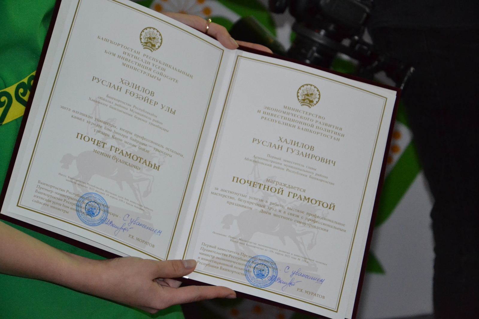 Вице-премьер Башкирии Рустам Муратов наградил бизнес-шерифов республики