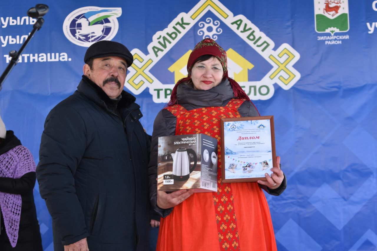 В с.Матраево  провели смотр-конкурс "Ай, да валенки!"