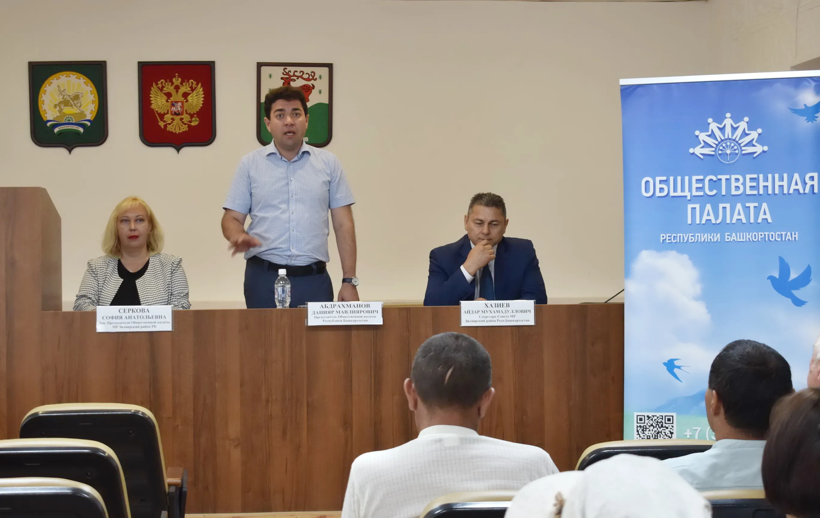 Председатель ОП РБ Данияр Абдрахманов провёл приём граждан в Зилаире