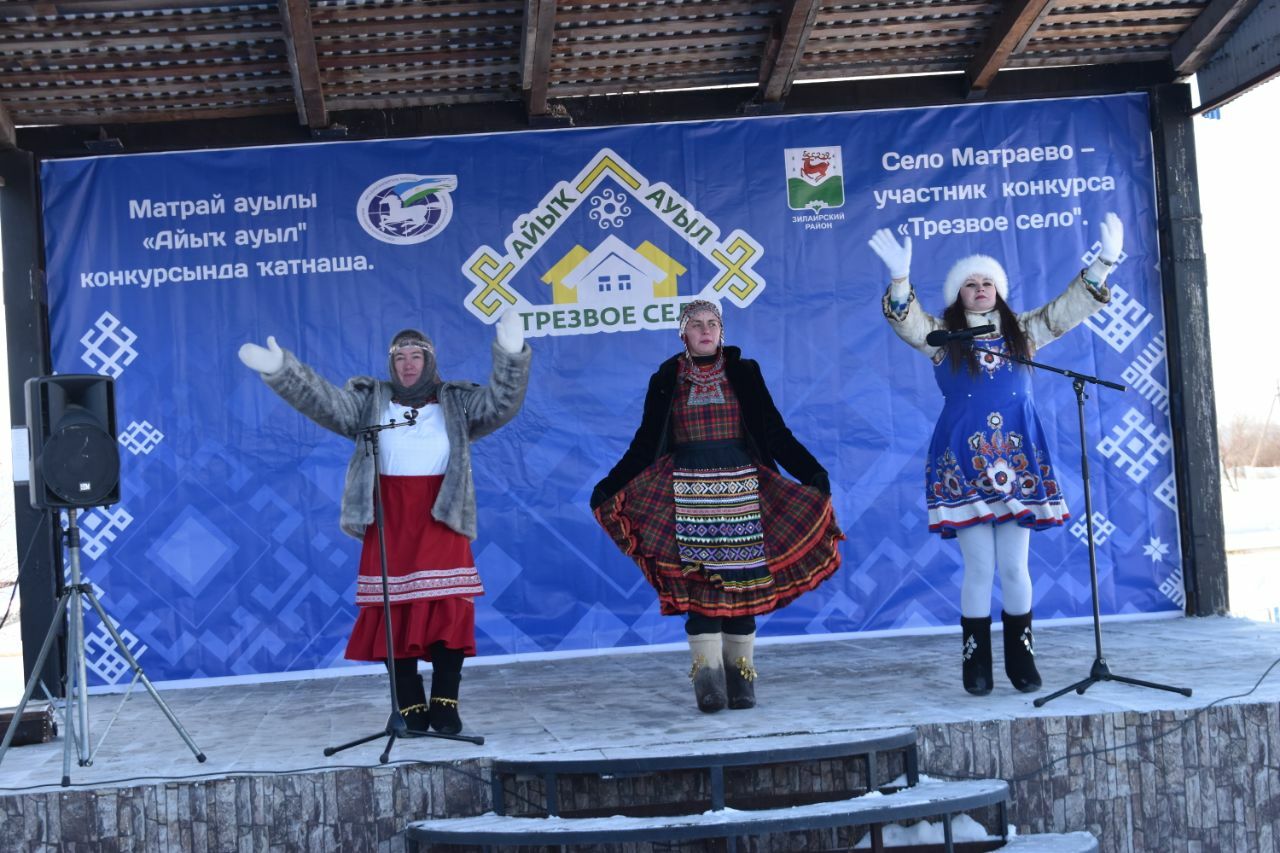 В с.Матраево  провели смотр-конкурс "Ай, да валенки!"