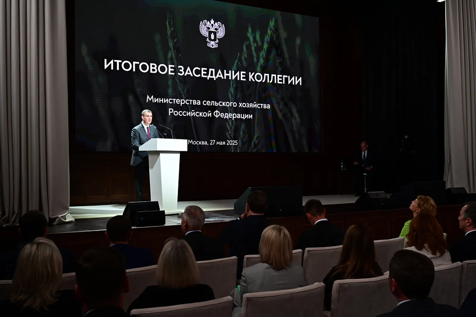 Радий Хабиров выступил на итоговом заседании коллегии Минсельхоза России