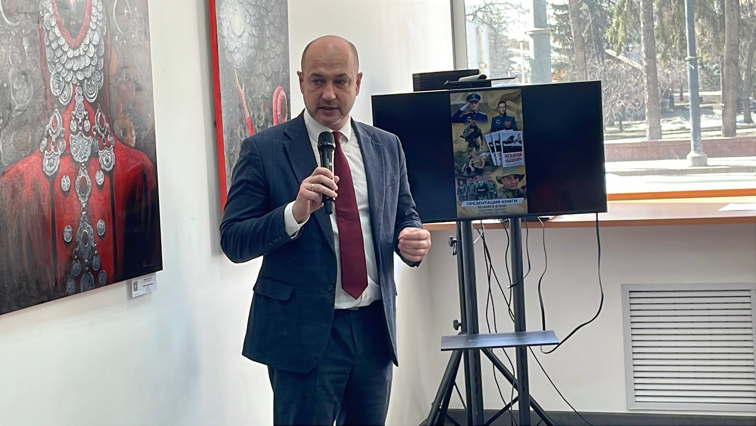 В Уфе состоялась презентация книги Ларисы Абдуллиной «Позывной «Башкир»»