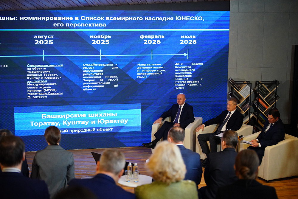 В список Всемирного наследия ЮНЕСКО планируют включить новые объекты