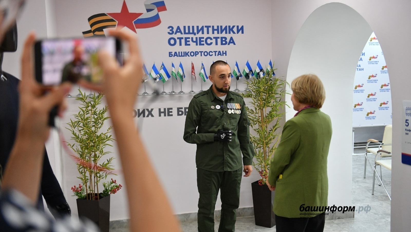 В Башкирии ветеранов СВО обеспечат билетами в реабилитационные центры