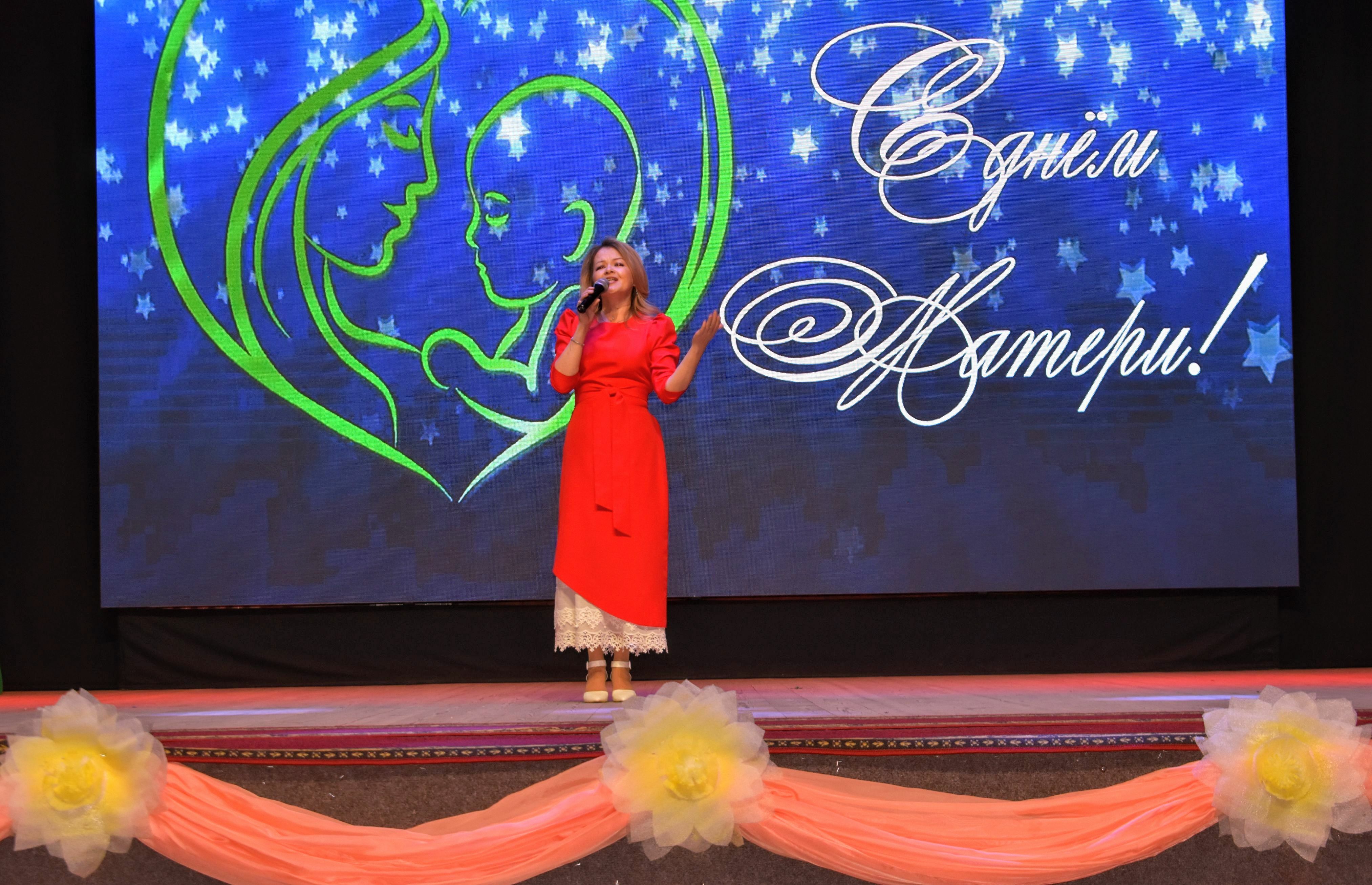 В Зилаире провели концерт ко Дню матери