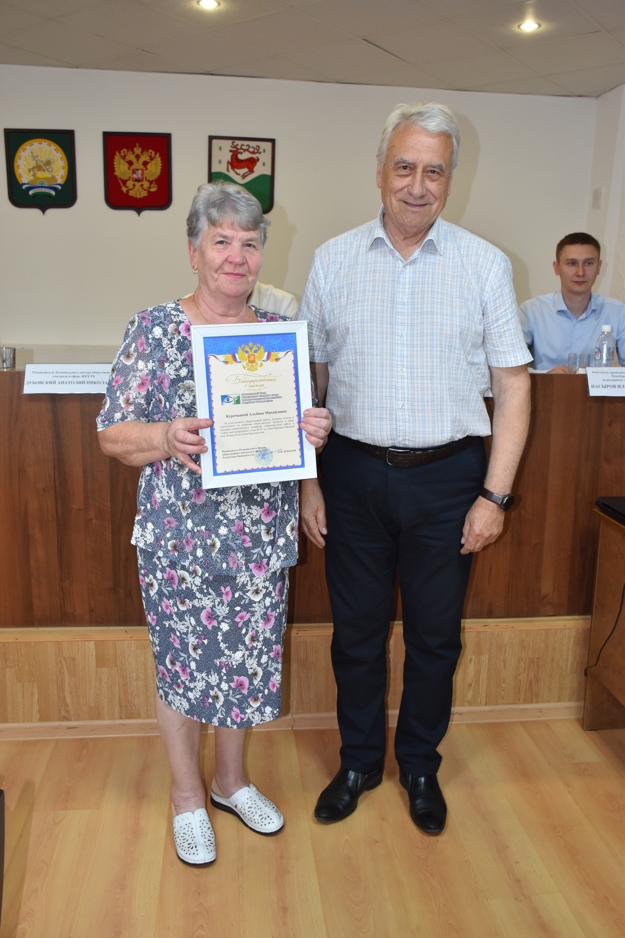 По актуальным вопросам развития жилищно-коммунального хозяйства