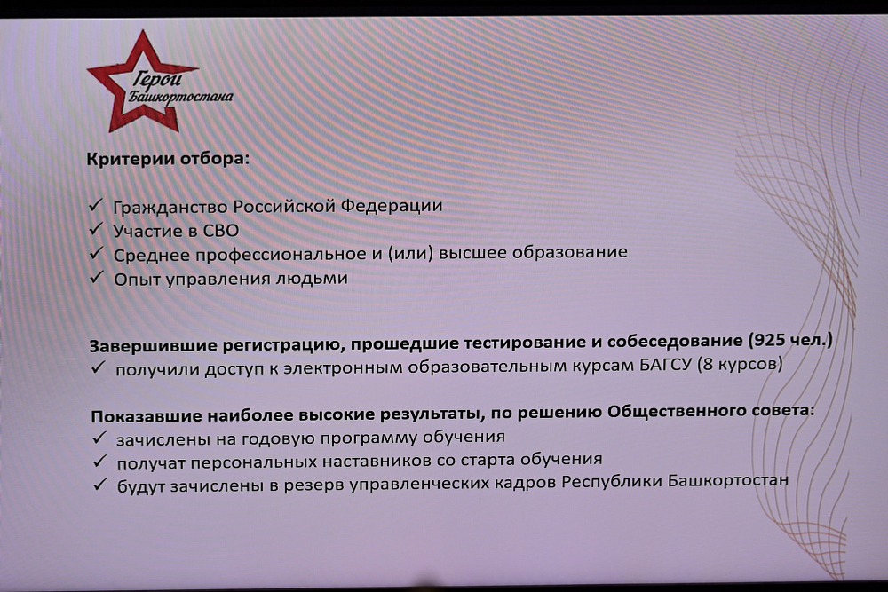 Отдельная программа была подготовлена специально для семей военнослужащих