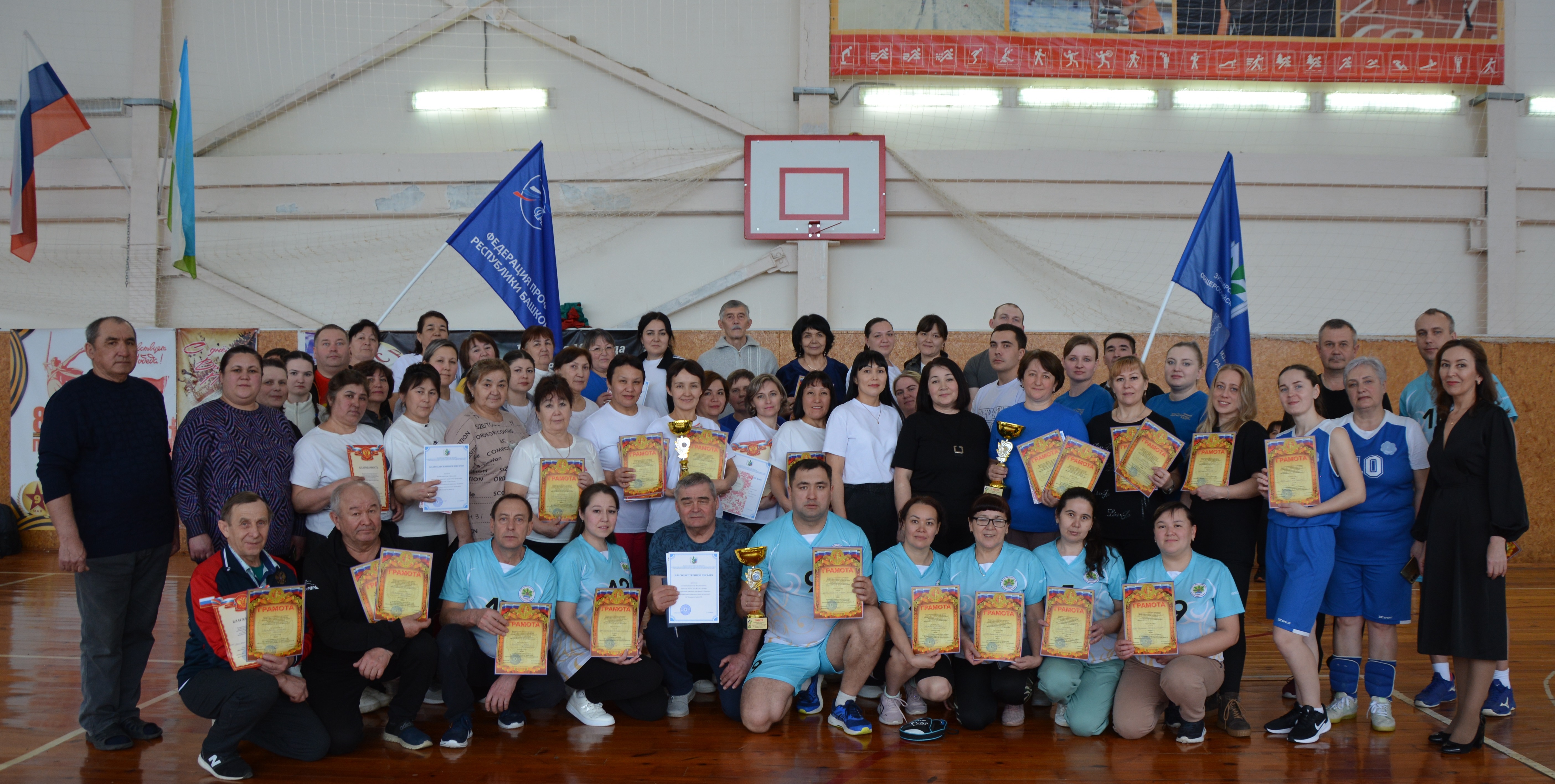 В Зилаире прошла спартакиада работников образовательных организаций