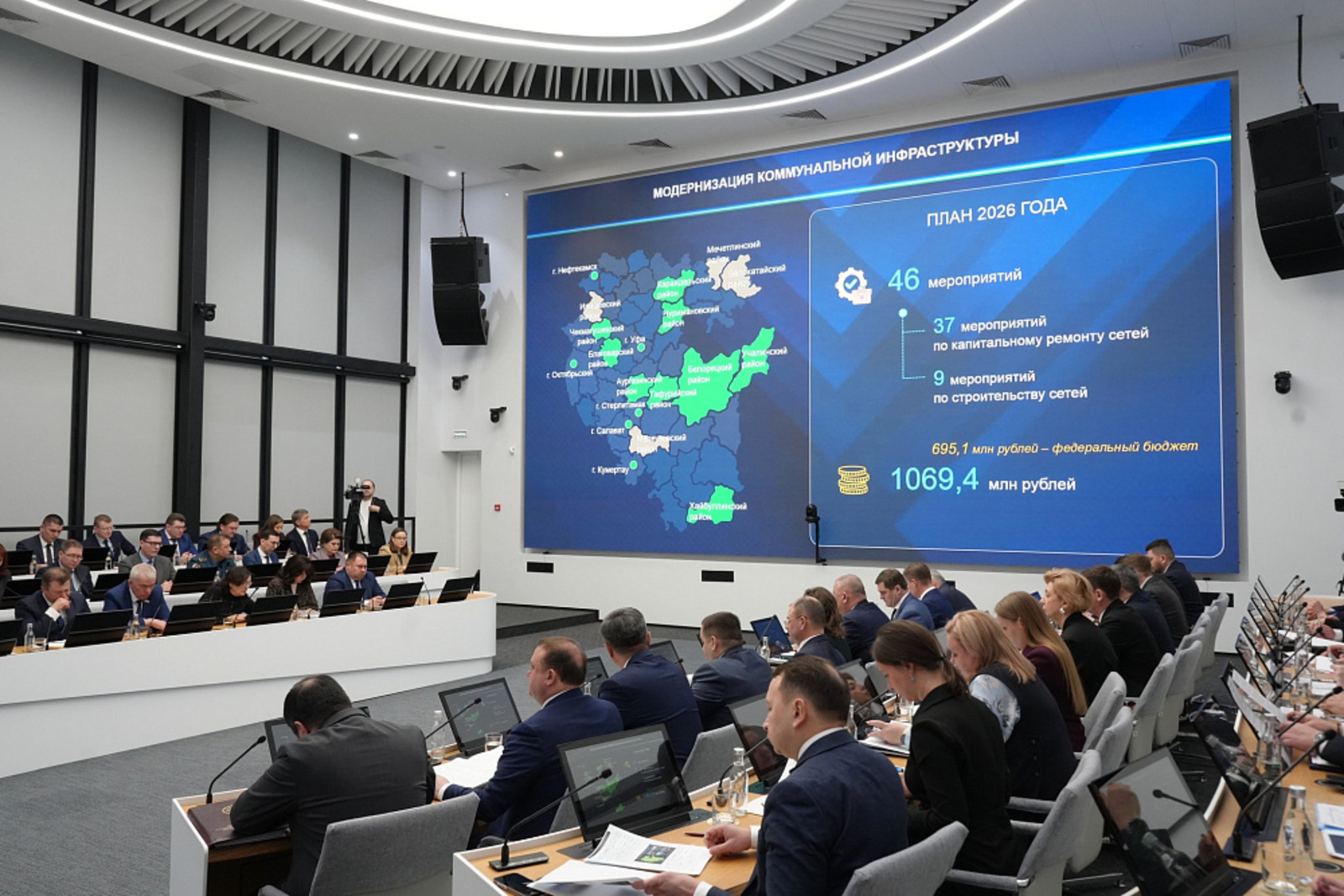 В Башкирии реализуют проект по модернизации коммунальной инфраструктуры