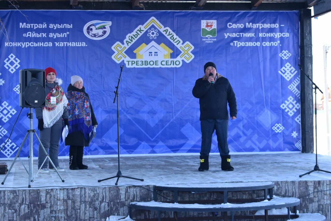 В с.Матраево  провели смотр-конкурс "Ай, да валенки!"
