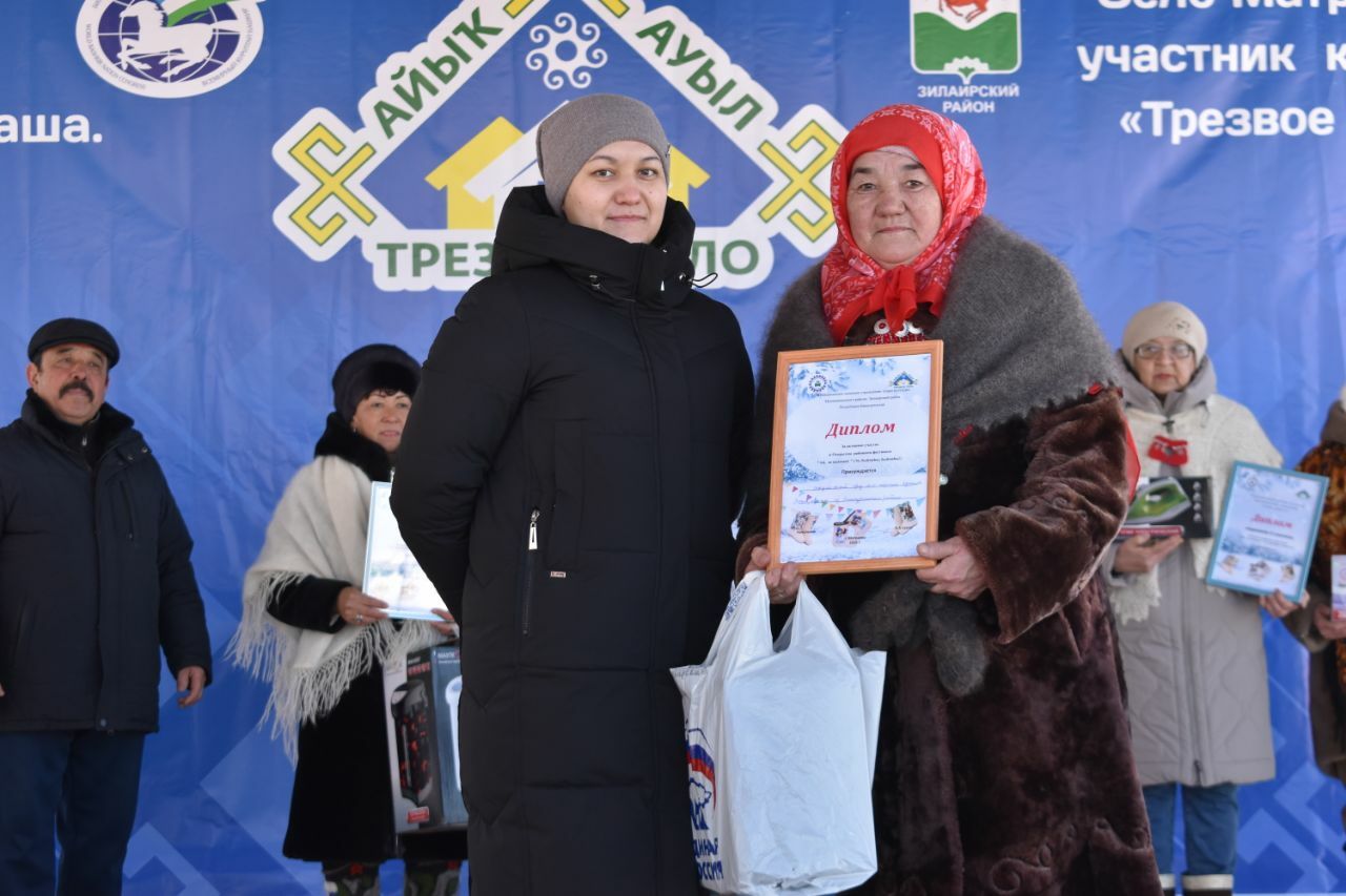 В с.Матраево  провели смотр-конкурс "Ай, да валенки!"