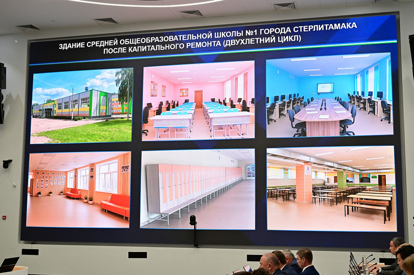 В Башкирии планируют завершить капремонт в 39 образовательных учреждениях