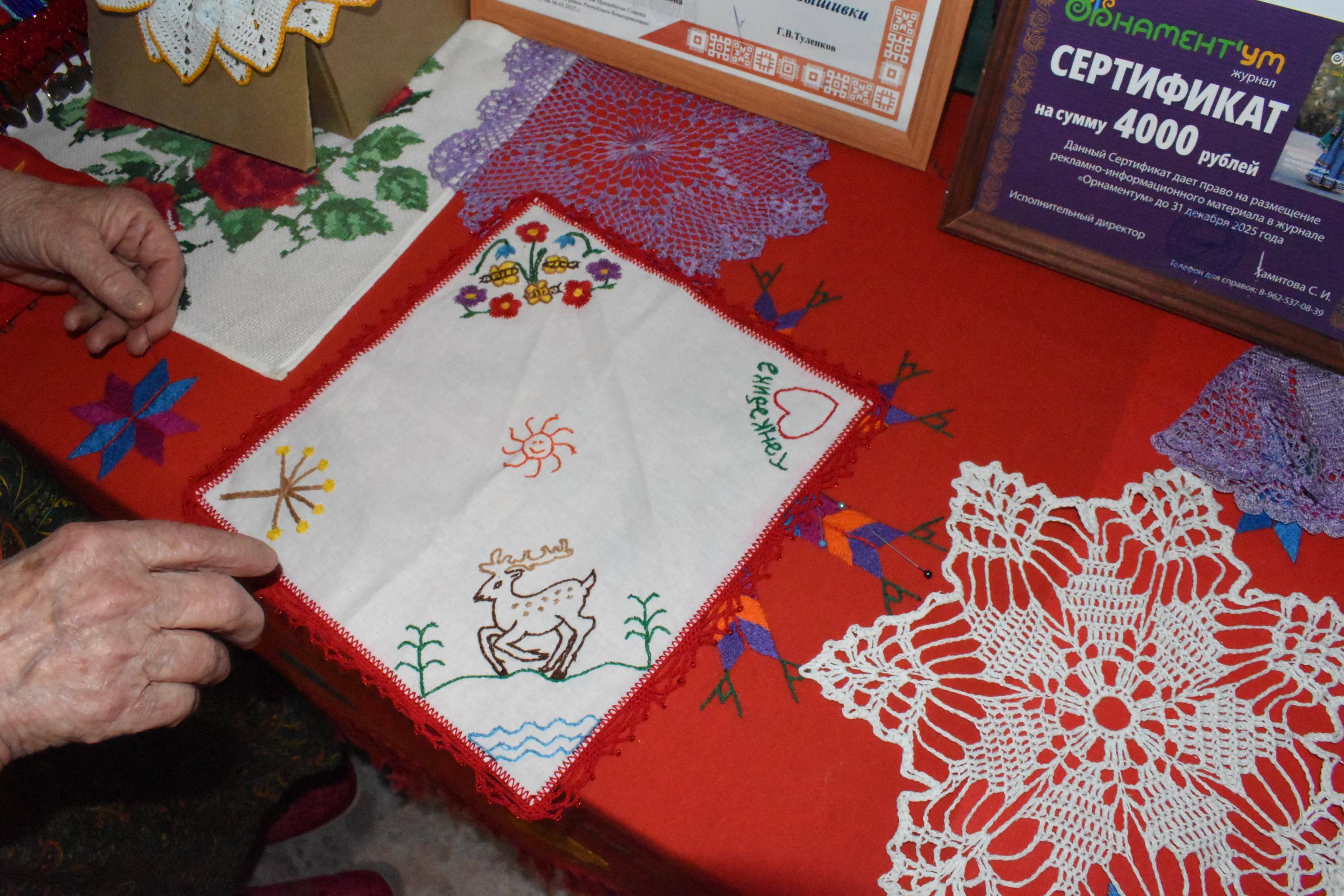 Творчество требует смелости…