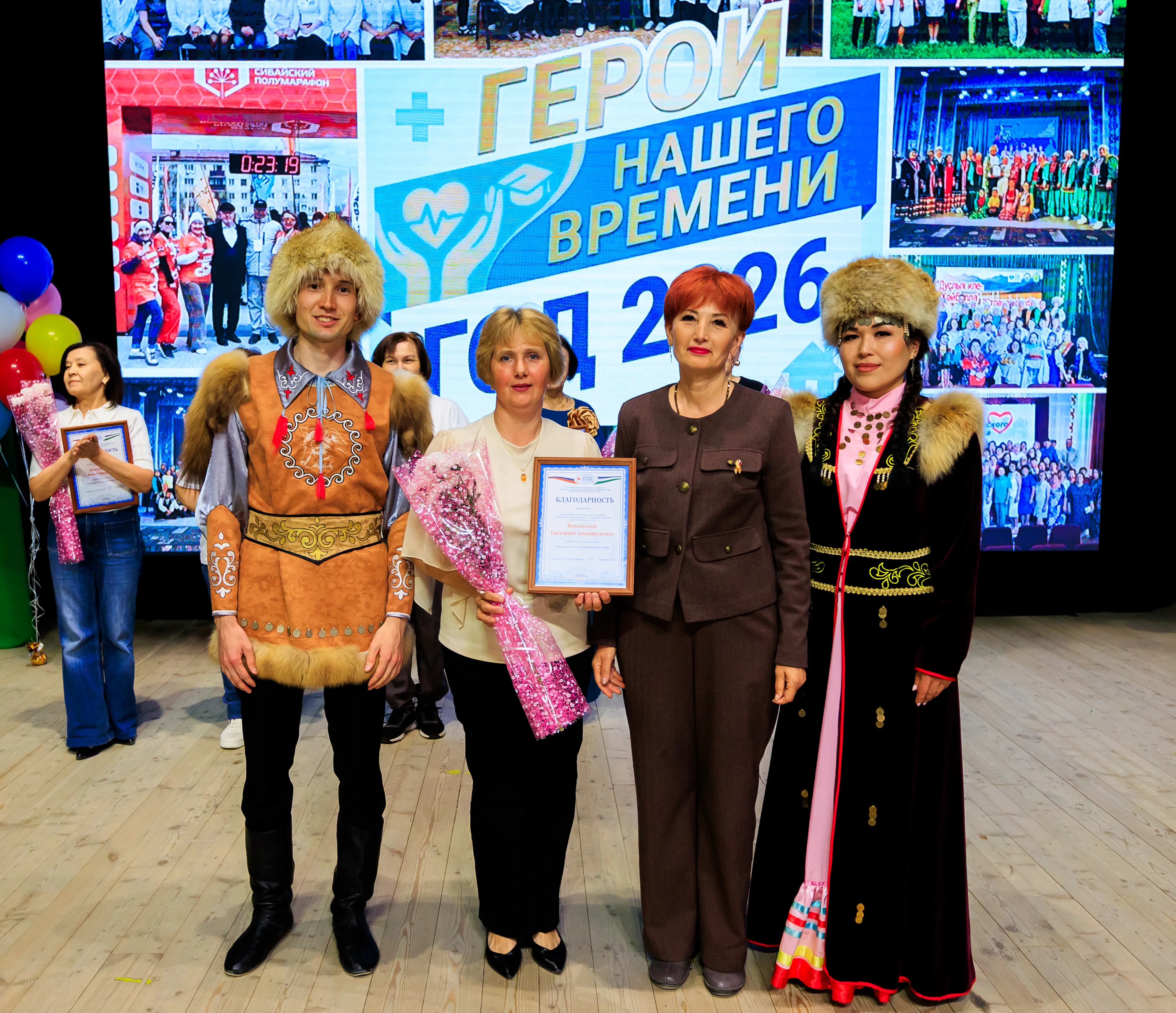 «Герои нашего времени»: единство, профессионализм и талант