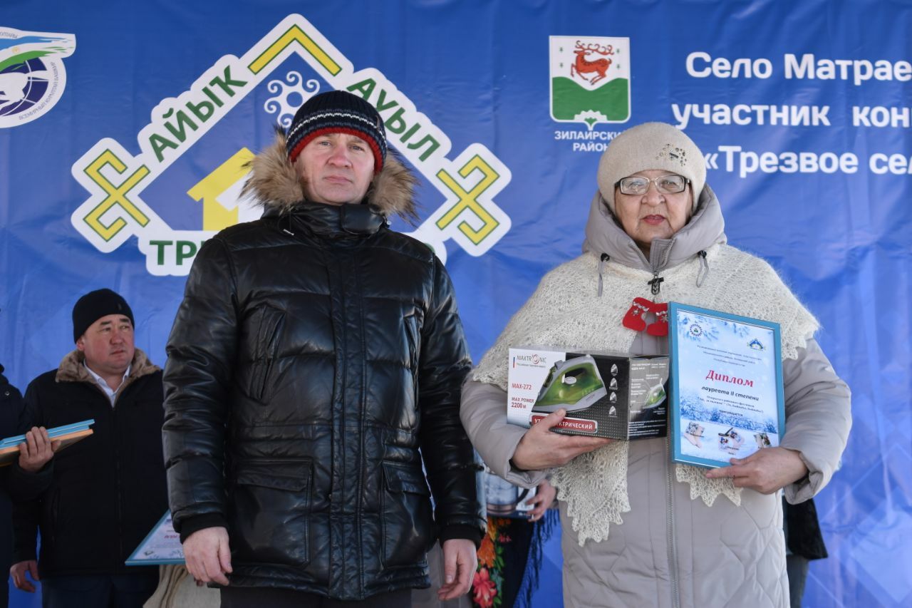 В с.Матраево  провели смотр-конкурс "Ай, да валенки!"