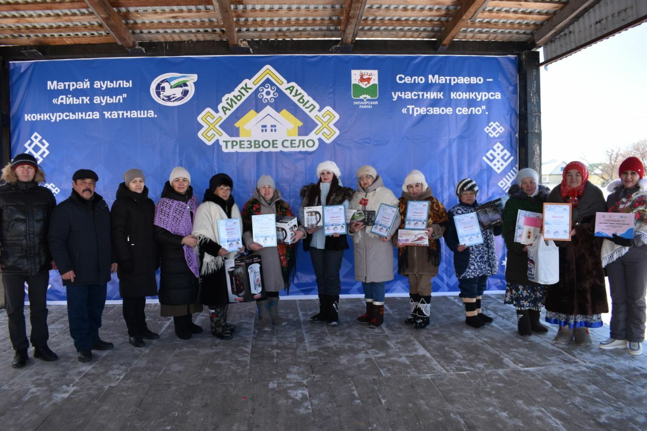 В с.Матраево  провели смотр-конкурс "Ай, да валенки!"