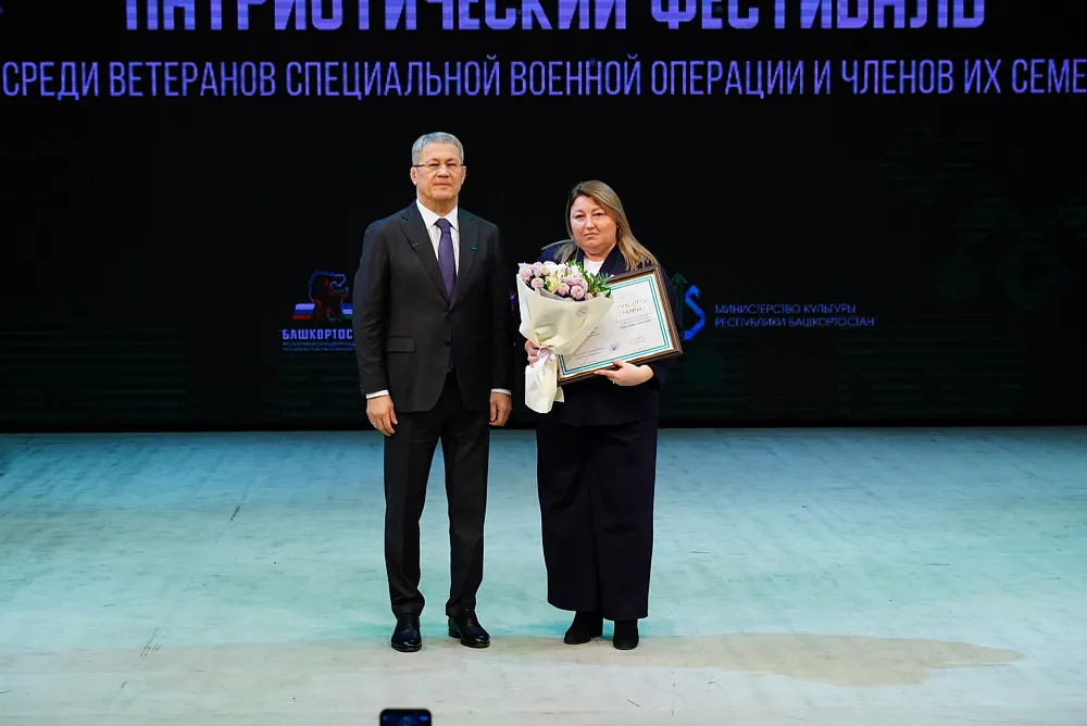 Радий Хабиров поздравил жителей Башкортостана с Днём Героев Отечества