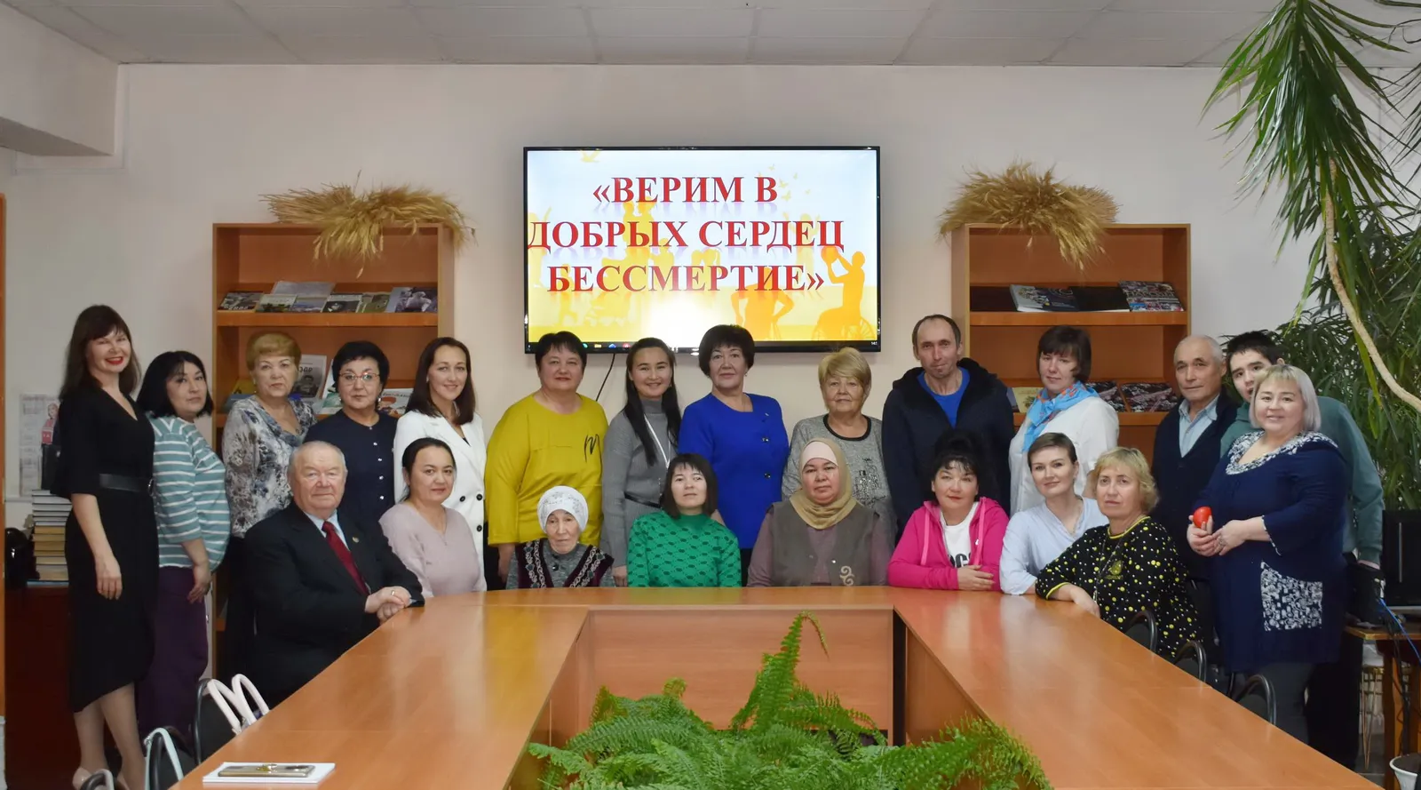 Люди с большим сердцем