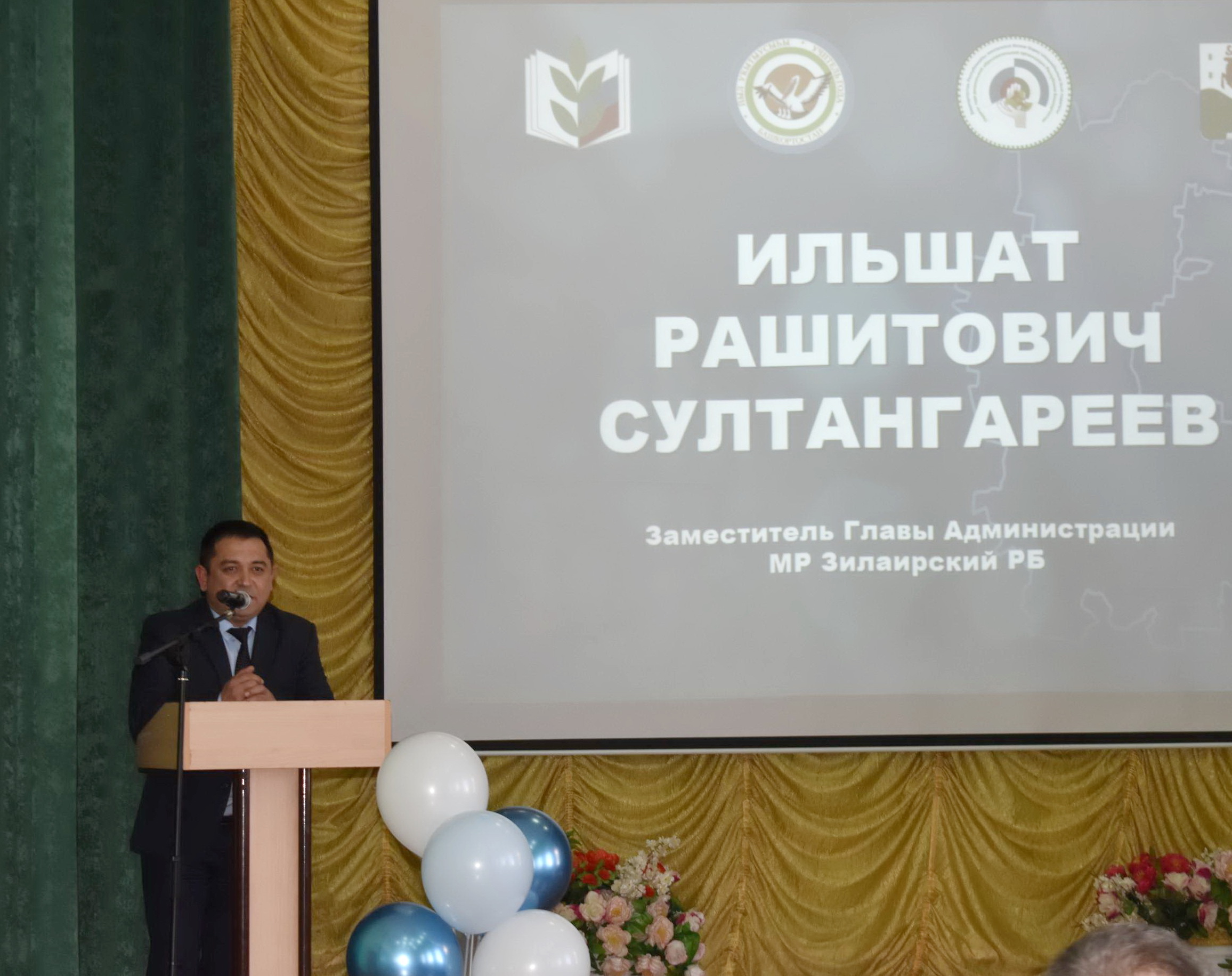 Эти важные слова «Учитель» и «Педагог»