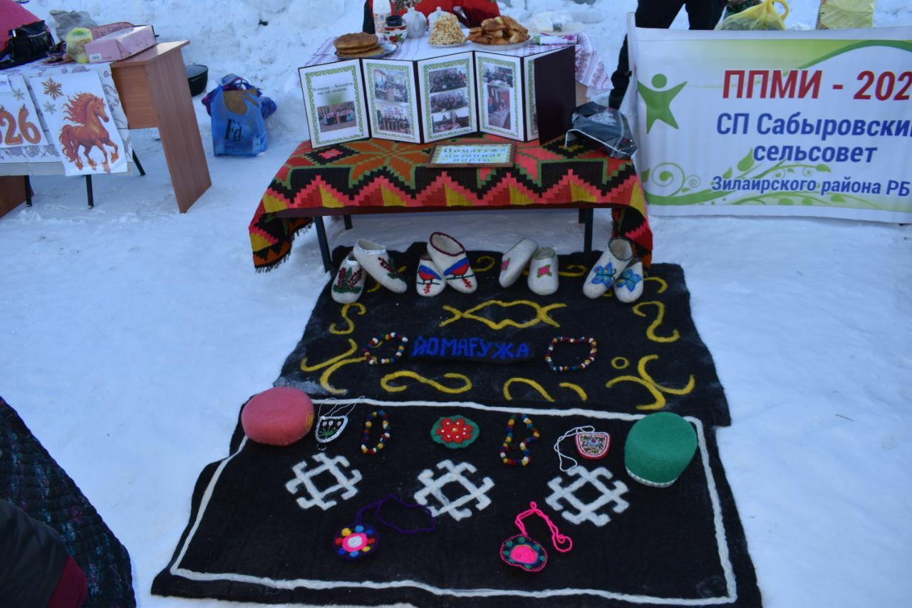 В с.Матраево  провели смотр-конкурс "Ай, да валенки!"