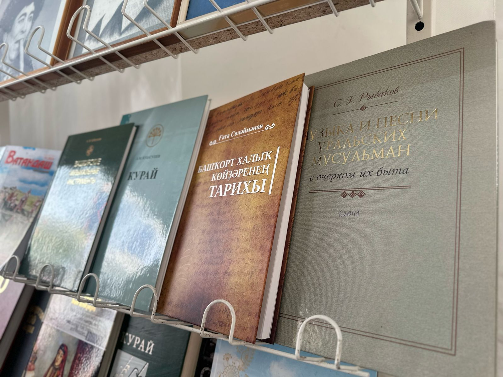 На выставке «Китап-байрам» можно найти книги о курае