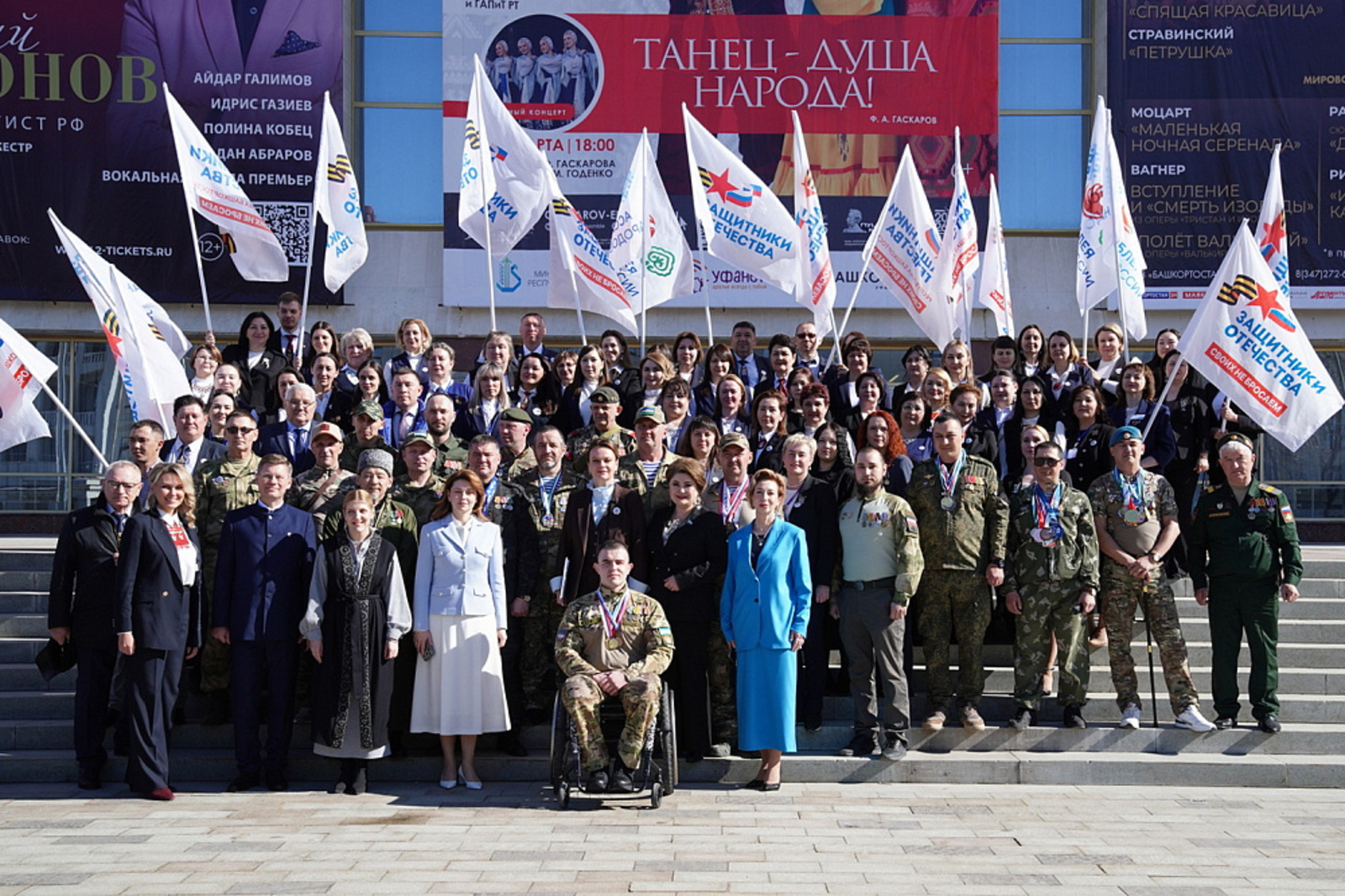 В Уфе стартовал первый этап Всероссийского фестиваля «Женское сердце России»