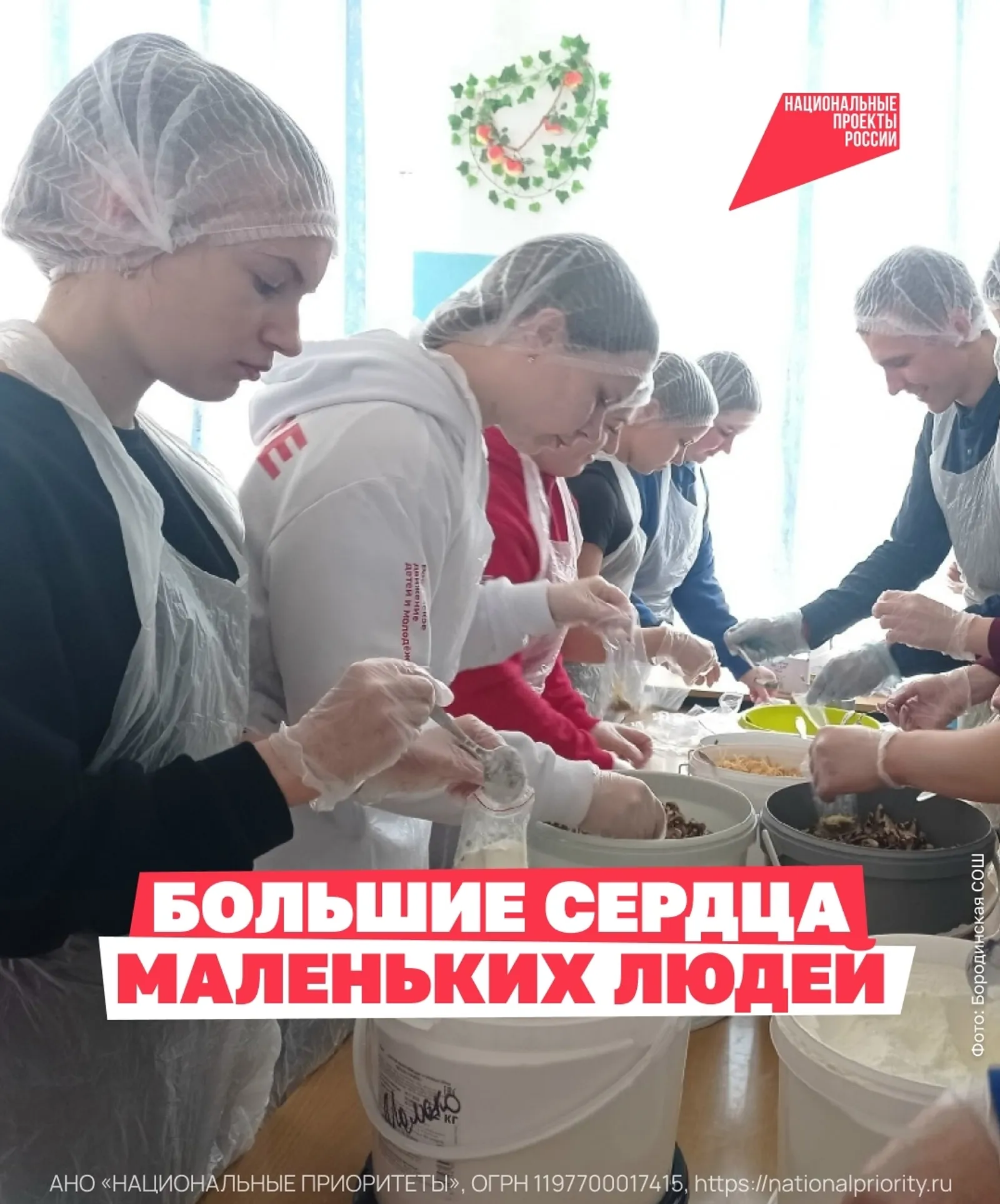 Доброта не знает возраста