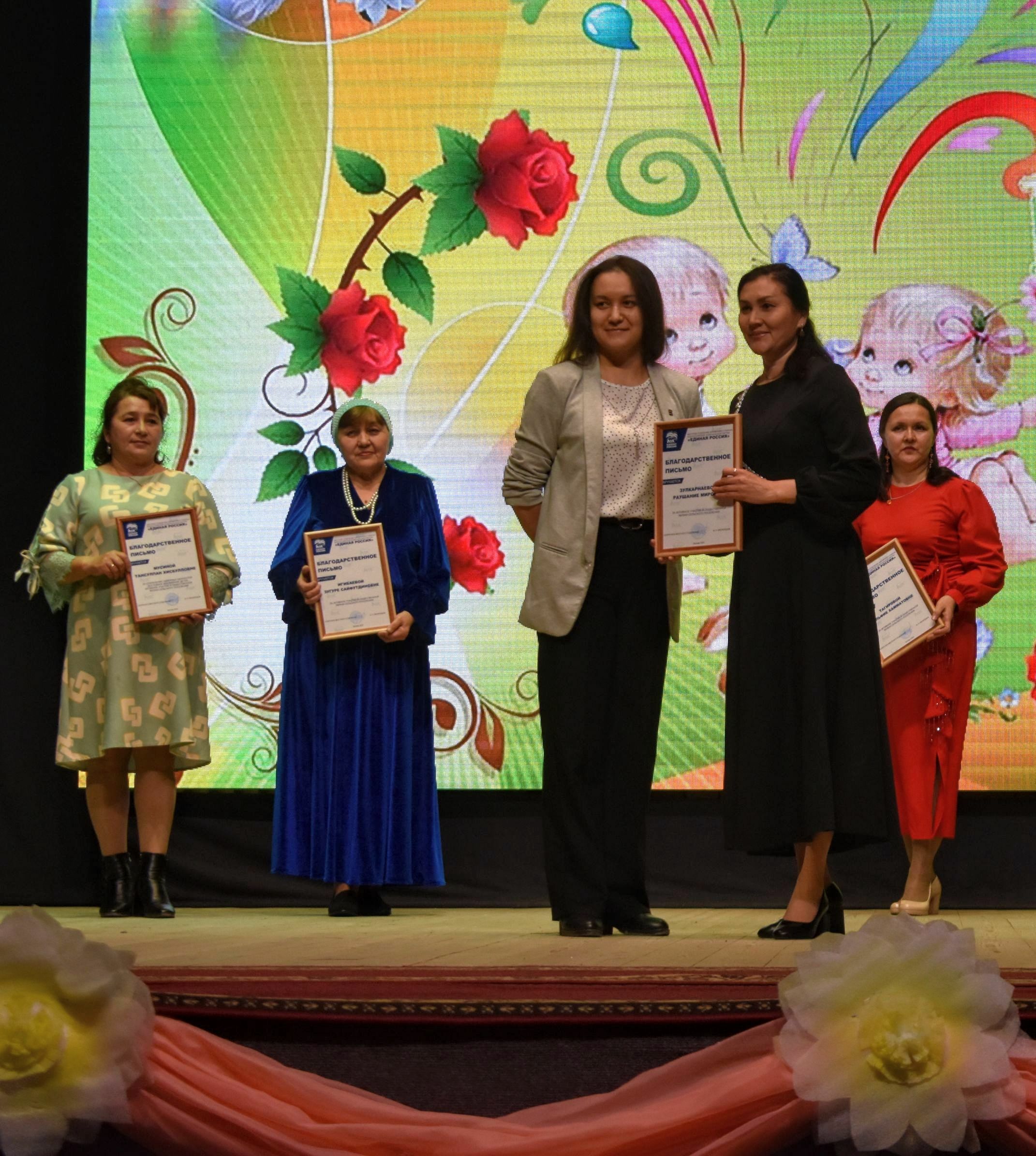 В Зилаире провели концерт ко Дню матери