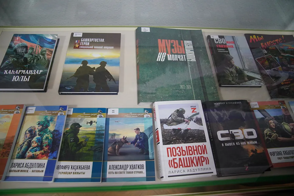 Владимир Мединский и Радий Хабиров встретились с писателями и поэтами Башкирии