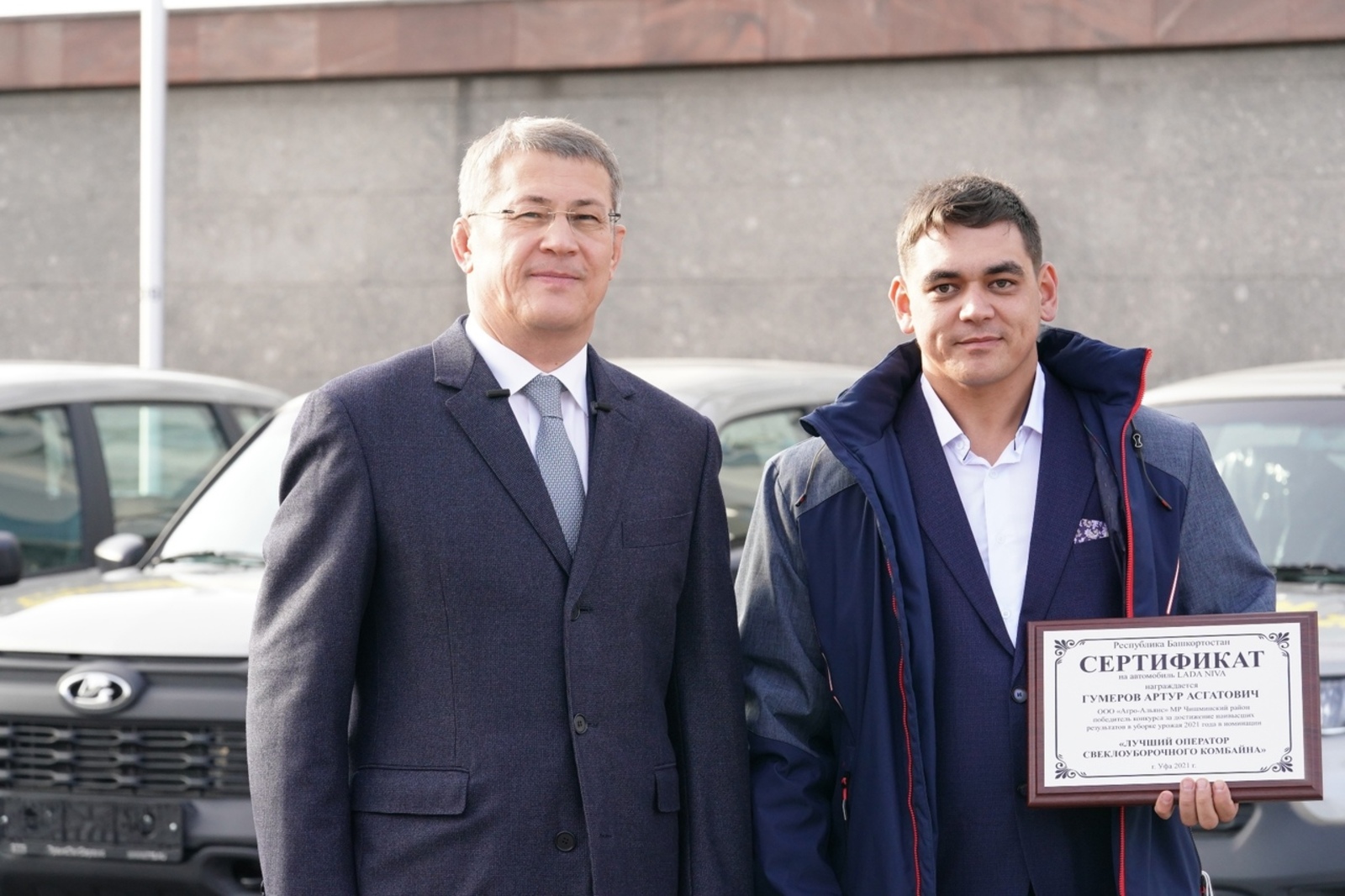 Глава Башкортостана Радий Хабиров наградил победителей ежегодного республиканского конкурса «Урожай»