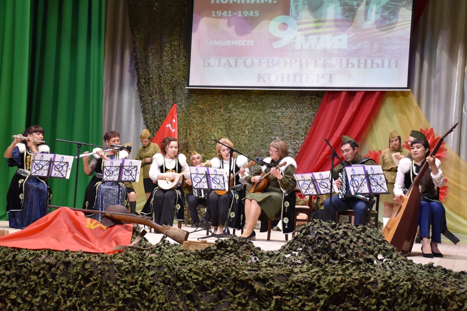 В Зилаире организовали благотворительный концерт