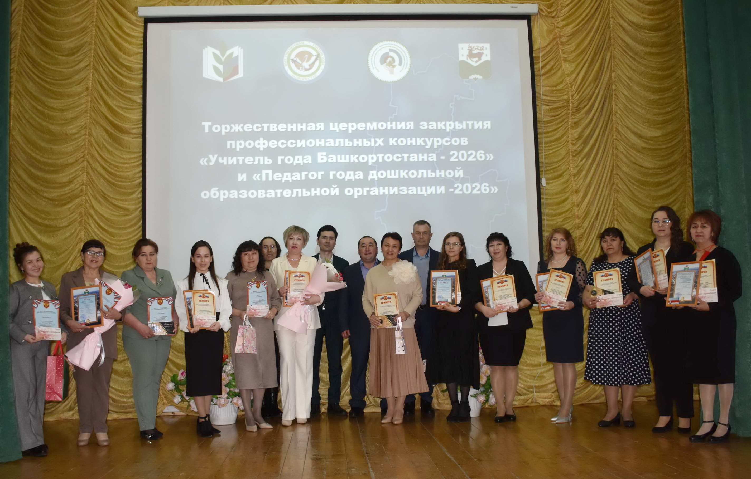 Эти важные слова «Учитель» и «Педагог»